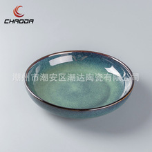 �Gɫ9.5���մ�24cm�A����������ʽ�末��С������~��S�����l