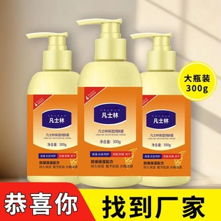 Vaseline Body Lotion Moisturizing Dry Skin Whole Body Fragrance Refreshing Non-Greasy Moisturizing Anti-Cracking Cream Moisturizing Cream