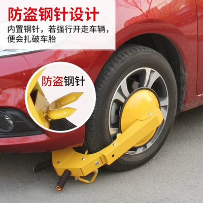 Off-road Vehicle Private Car Car – Car lock