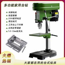 13MMС��̨�220V���ý���ľ���p��늄�̨ʽ��יC�๦���{��荴�