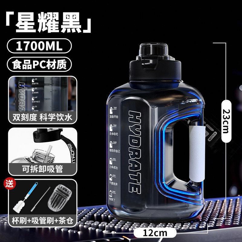 [Double scale + food grade PC material - can hold boiling water] 1700ml Xingyao …