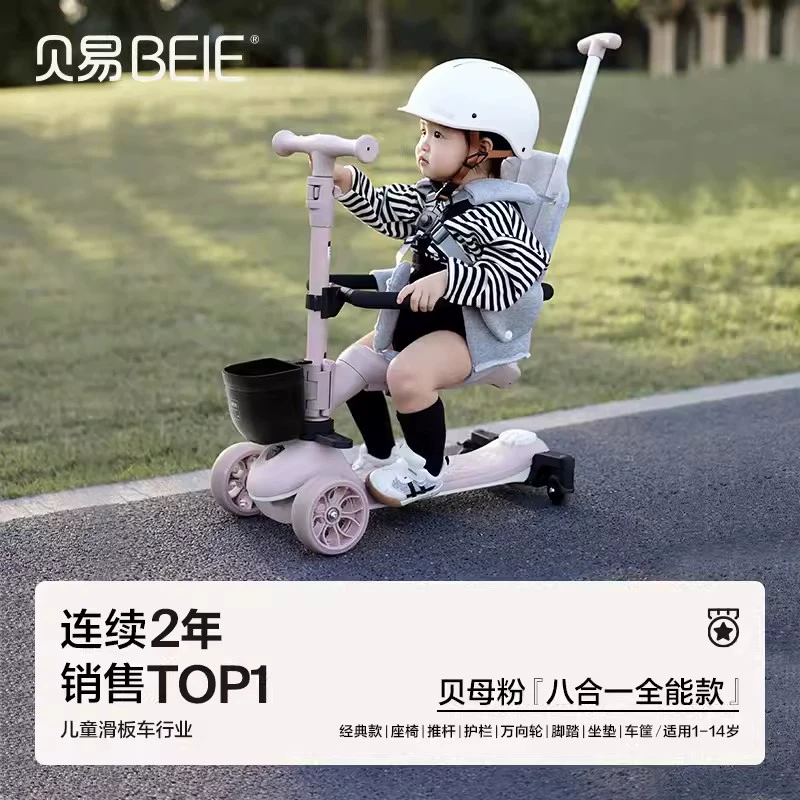 Children's scooter for early age, 6 years
