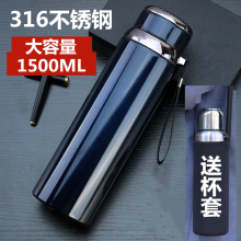 316P䓱رˮ800ŮW⹤رy1500ml