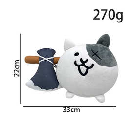 跨境新品battle cats plush 战斗猫毛绒玩具公仔玩偶