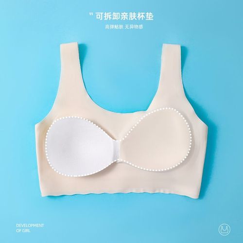 Omefen girls adolescent girls no rims underwear women's seamless breathable development period sports vest underwear