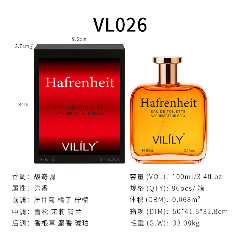 越境貿易香水vililyメーカー直販100ML正規品人気商品多国で売れ筋男女兼用香水|undefined