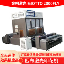 牛仔激光烧花机破洞镂空牛仔裤激光切割镭射印花机镭雕机