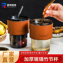 竹节杯玻璃杯双饮杯高颜值玻璃杯吸管杯ins风便携玻璃杯果汁杯