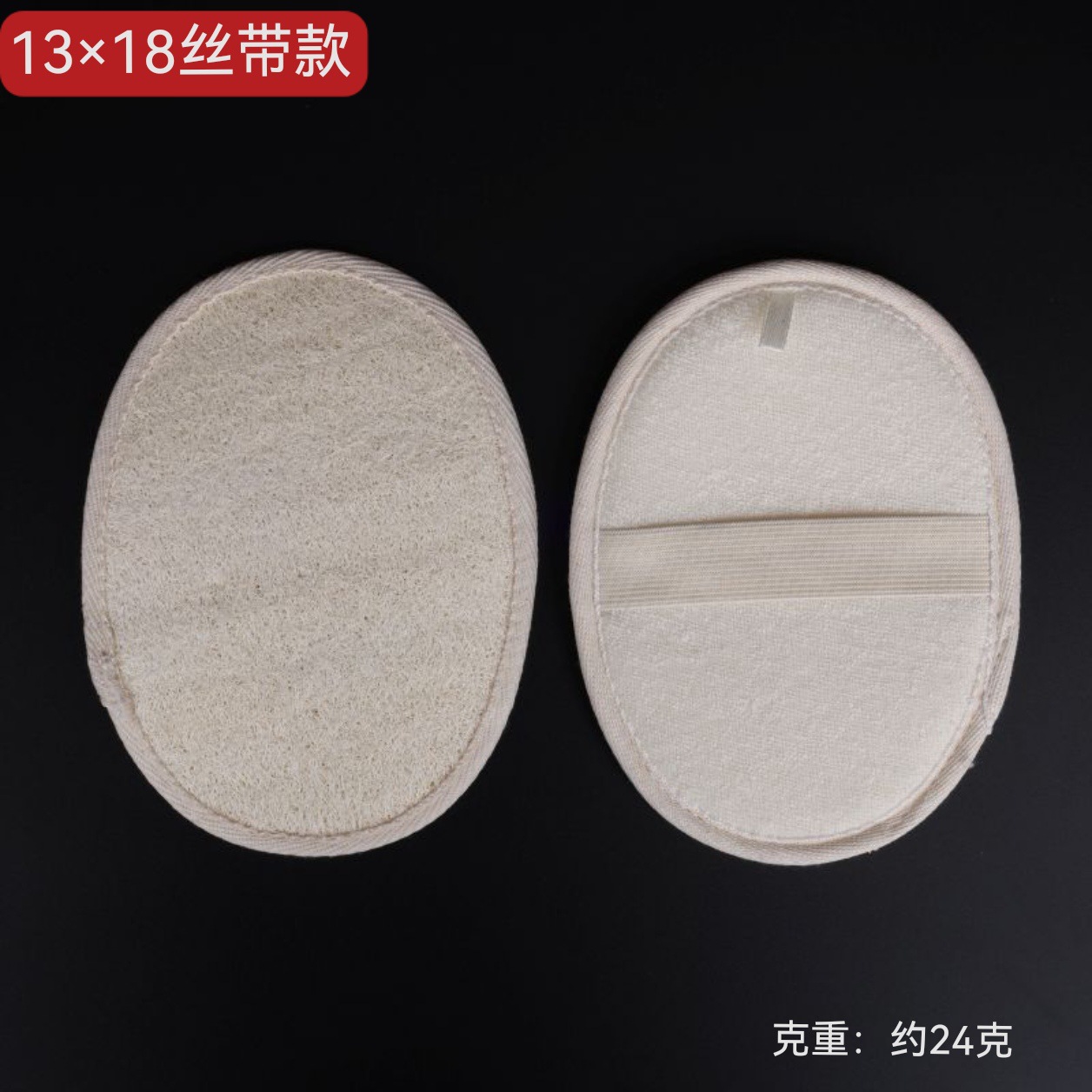 13*18 리본 스타일