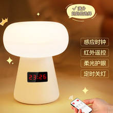 新品批发宇航员LED小夜灯太空人创意USB蘑菇电脑台灯地摊货源灯饰