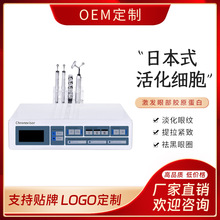 日本晓姿细胞活化仪眼部按摩祛眼袋淡化黑眼圈面部紧致提升美容仪