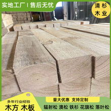 建筑木方花旗松铁杉工地方木辐射松木条原木实木板 工程枕木垫板
