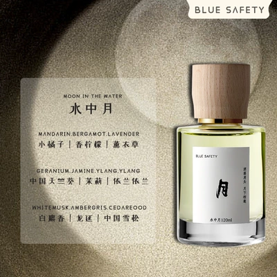New Chinese Style National Style Car Perfume Aromatherapy - 100ml-car-fragrance-month
