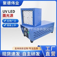 广东深圳100*100mmUVLED风冷面光源 固化UV油墨胶水涂料uv固化灯