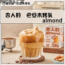 ���˵İ͵�ľ������ֲ�������200ml*12��һ�����l