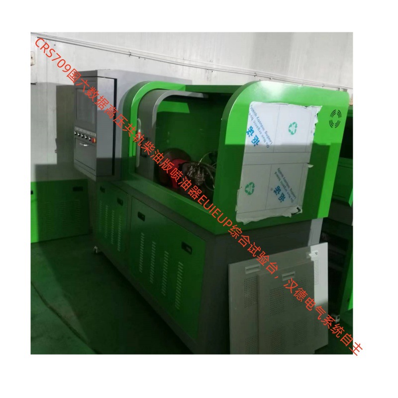 供应山东电喷高压共轨检测设备CR200-卡特泵C7C9320D一体机试验台