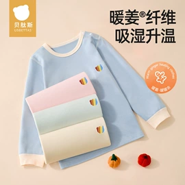 童睡袋;连身衣、爬服;儿童袜