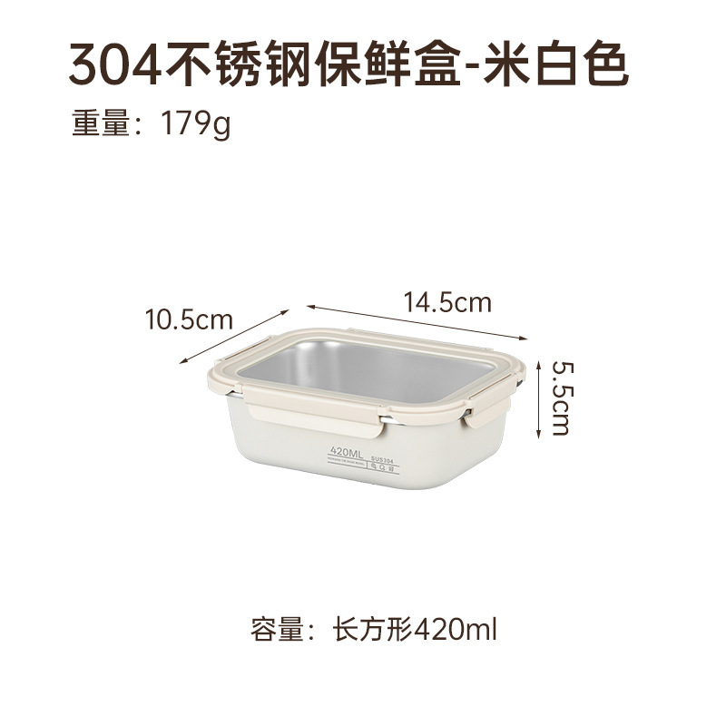 国境を越えた Yubao メーカー直接供給 304 ステンレス鋼ガラスビジュアルカバー野菜室密閉弁当箱マルチ仕様スプレープラスチック|undefined