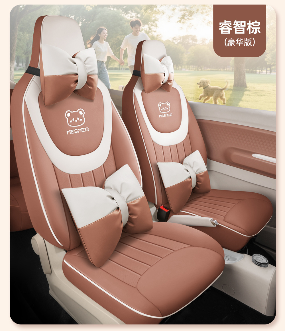 Special Wuling Hongguang Mini Seat Cover for Two-Door Models, Third-Generation Mini Full-Cover Car Seat Cover, Macaron Seat Cushion