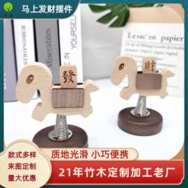创意百谷同款车载摆件小木马上发财木质实木工艺品小木马礼品