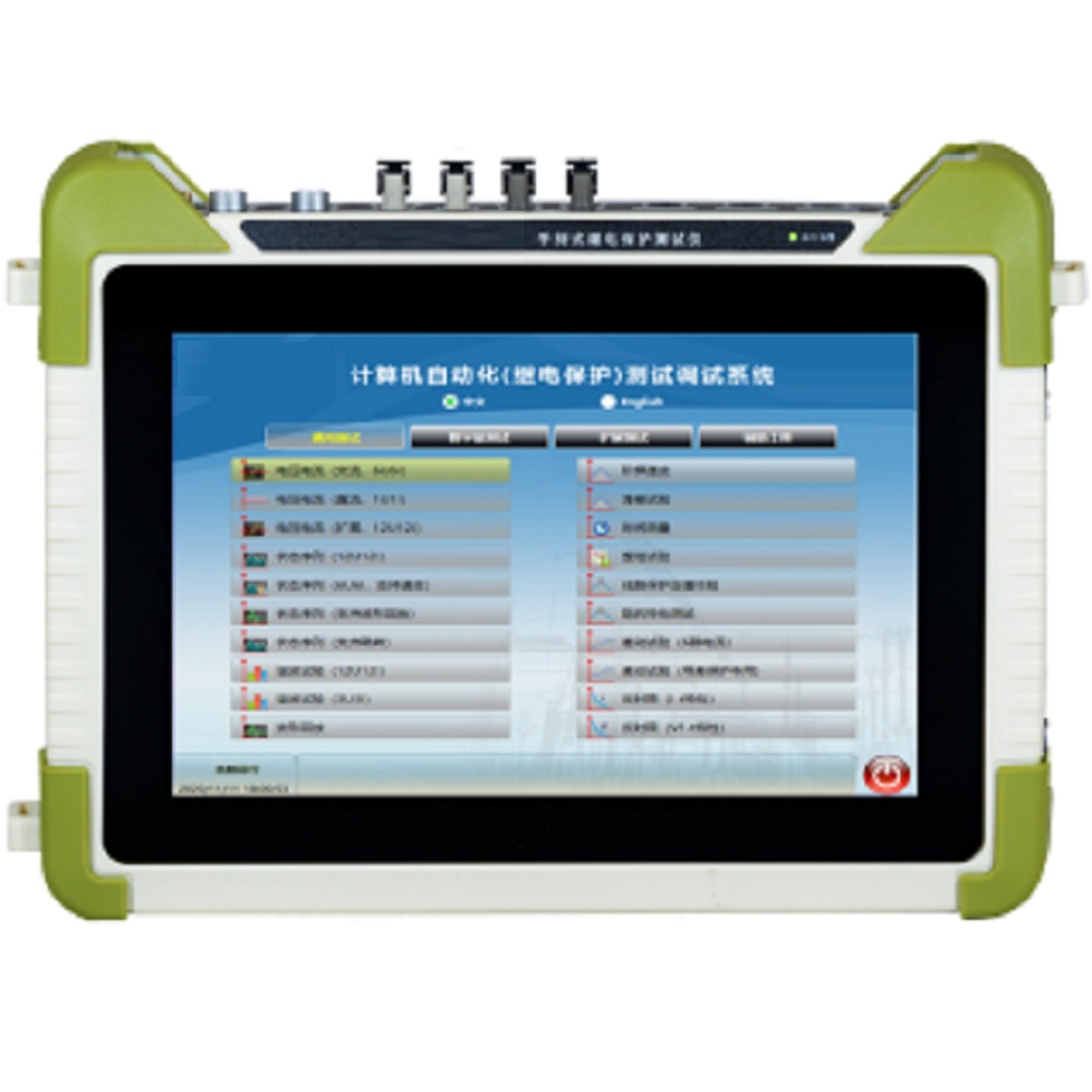 手持式综合自动化校验仪/手持式继电保护测试仪 型号:ANGLI-AL244