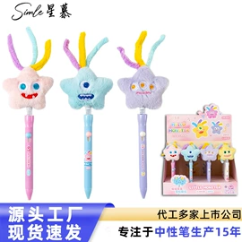 钢笔;中性笔;圆珠笔中油笔