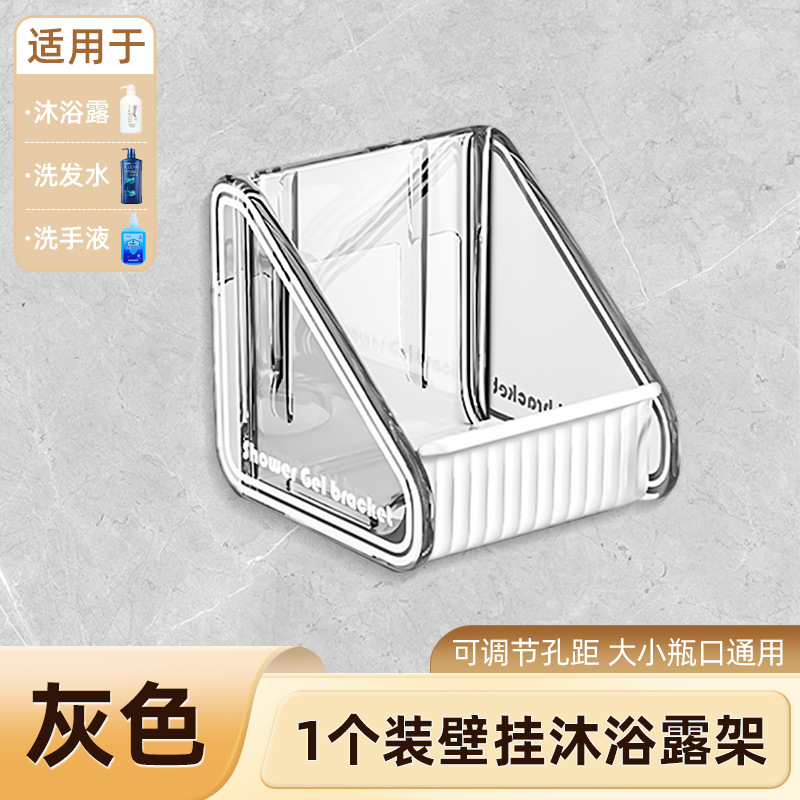 Baño de baño gel de baño estante sin perforación detergente colgante soporte de pared estante de desinfectante de manos colgante de pared inodoro