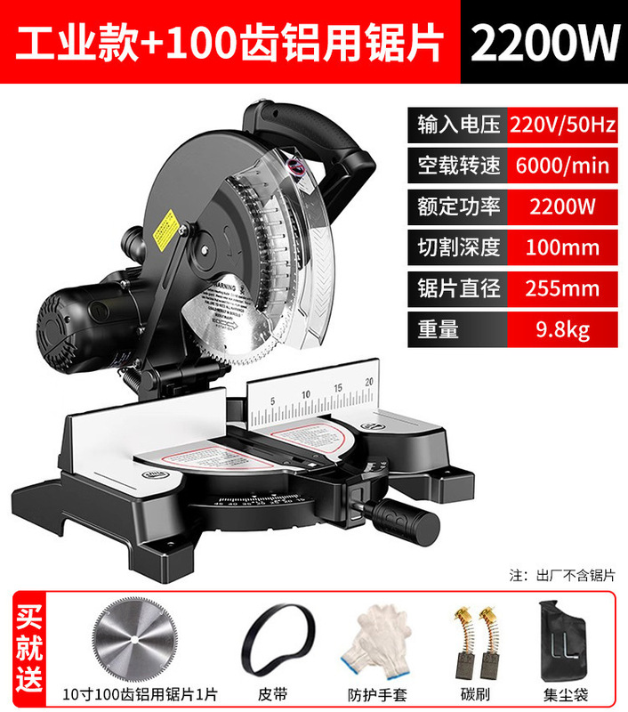 锯铝机10寸高精度铝合金型材木工专用切割机多功能小型45度斜切锯|undefined