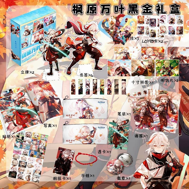 原神誕生日プレゼントフニーナギフトボックスクルミリーフリーマンカセットペンダントキャラクター周辺文具学生ギフト|undefined