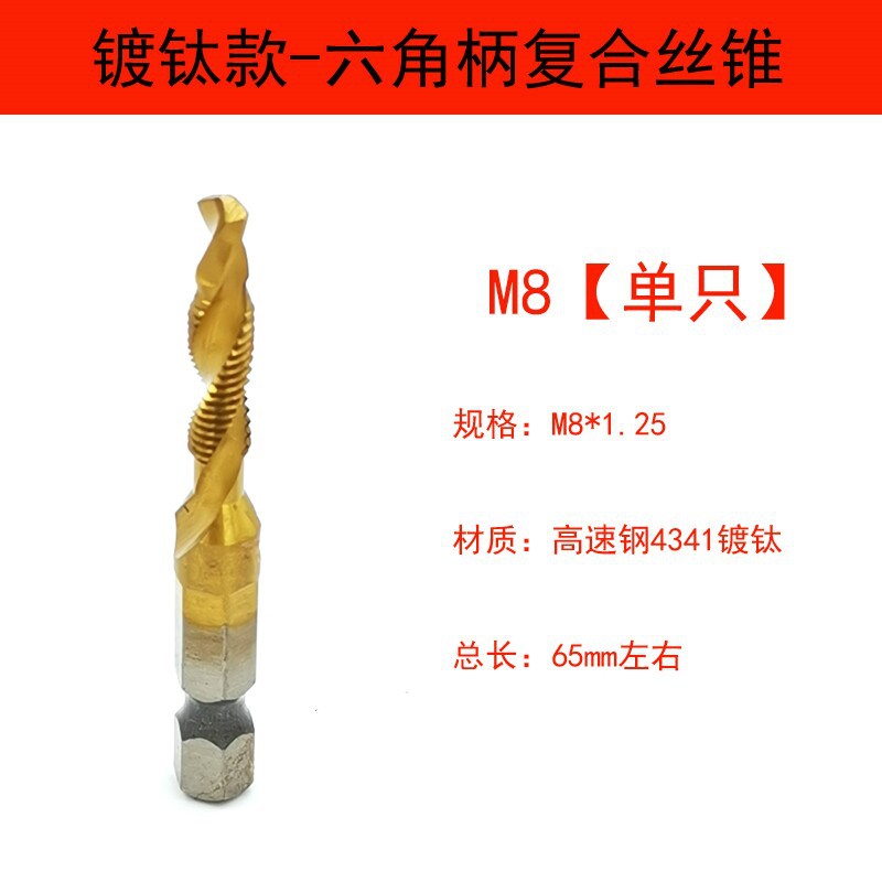 Conjunto de moldeo de una sola vez para broca eléctrica hexagonal hexagonal de cone de alambre compuesto para máquina de perforación y tapping integrada