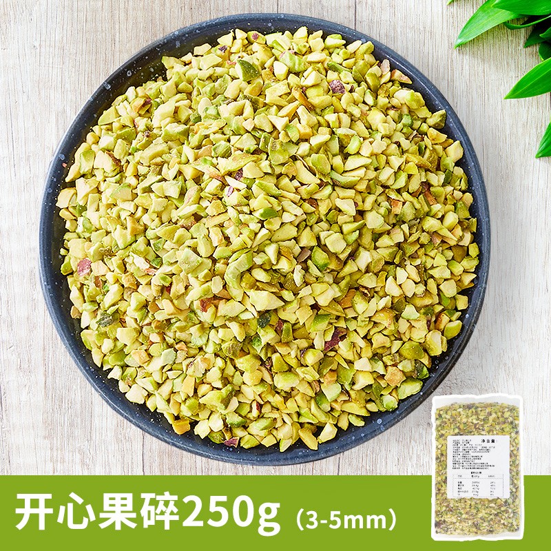 3-5mm 다진 피스타치오 250g