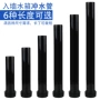 入墙隐藏式水箱马桶出水管