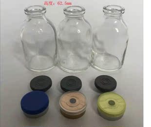 J8 Bottle Glass Bottle Sodium Calcium Glass Bottle Glass Bottle Molded Molded Default Item Mainland China Birthday Classmates Saint G3