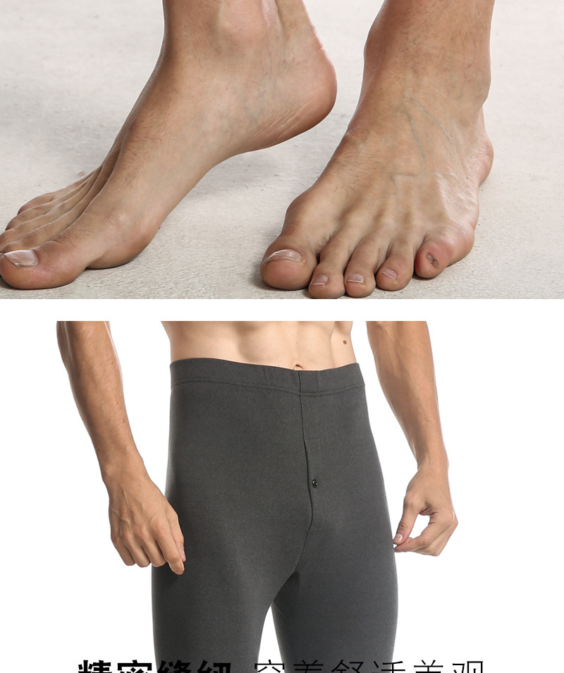 加绒护膝裤-恢复的_10