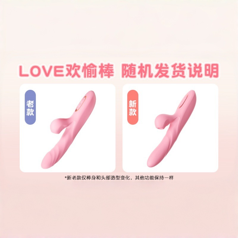 Yueyanglove barras de placer barras de vibración telescópicas swing succión masturbadores femeninos artículos para adultos 50 / caja