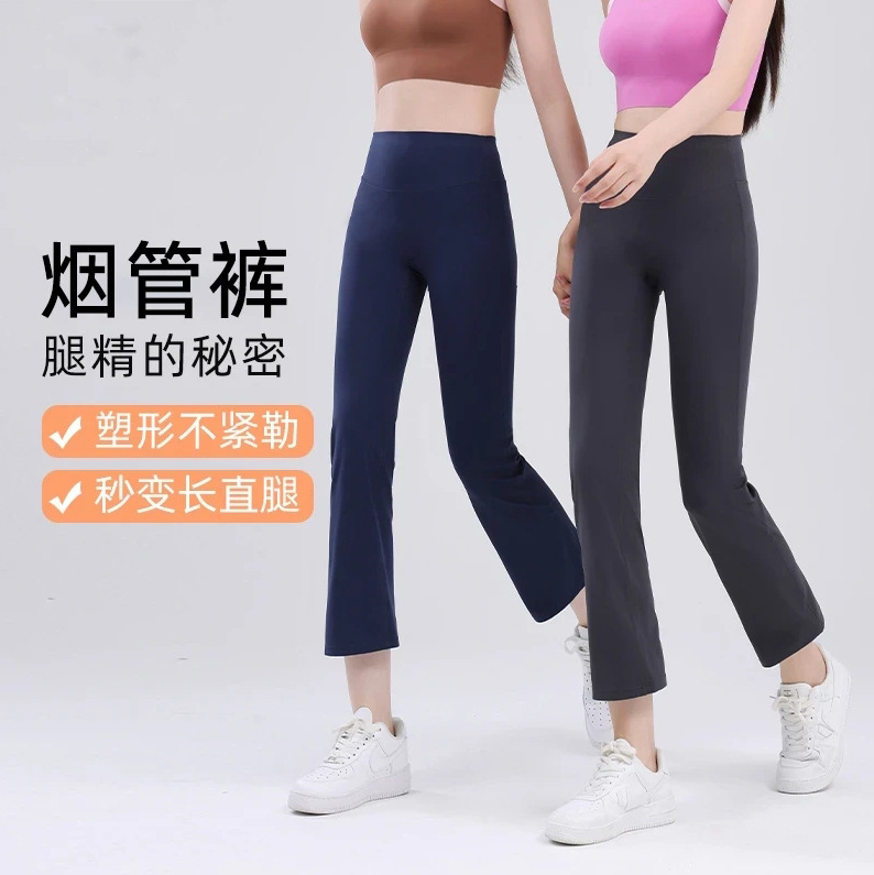여성용 요가 팬츠, 여름용 플레어 팬츠, 하이웨이스트, 슬리밍, 힙업, 러닝, 스포츠, 피트니스 팬츠, 마이크로 플레어, 다리길이 연출, 다용도