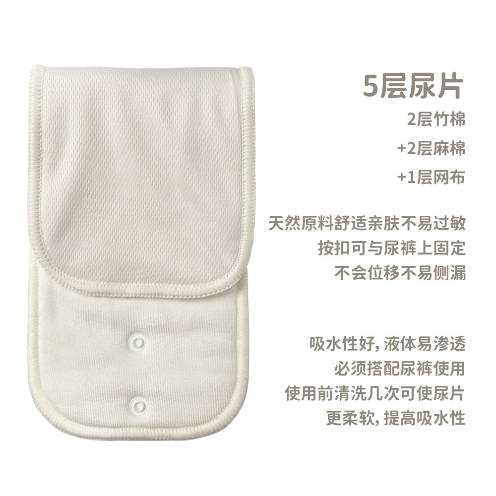 Мытые детские бамбуковые хлопчатобумажные хлопчатобумажные хлопчатобумажные прокладки для подгузников Трансграничные 2 2 1 прокладки супер мягкие и дышащие более впитывающие подгузники