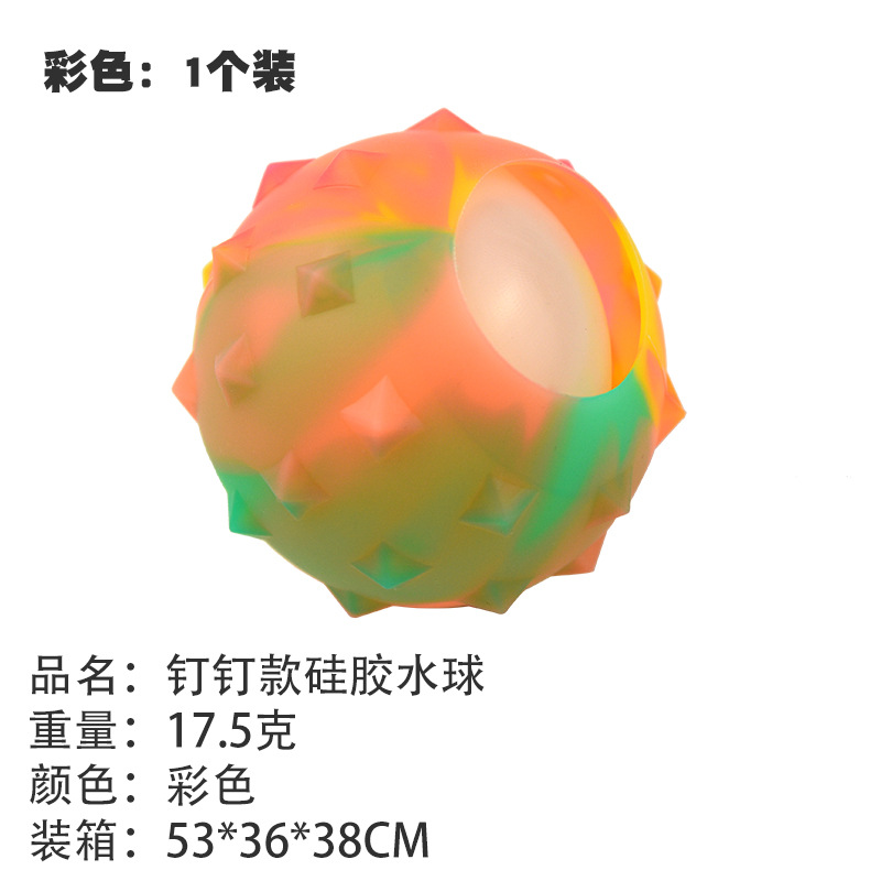 Bola de agua de silicona de uñas Bola de agua de un solo orificio de viscosa Bola de agua repetida Bola de agua de succión magnética Bola de agua de juguete Bola de explosión de agua