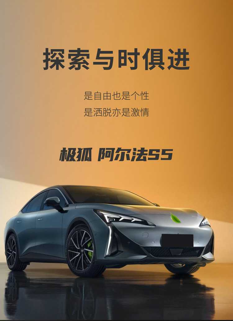 Specific seat covers for the 2026 model of the Arcfox Alpha S5, full leather seat covers for the Arcfox αS5 car, suitable for all seasons