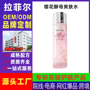 ���ƙѻ���ĸˬ�wˮ�ܹ��չ�о��Aˮ�����wɫ�o�¿� ��ˬ�wˮOEM