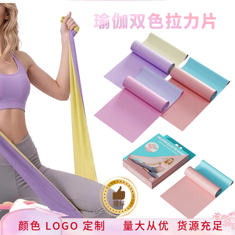 Resistance bands for yoga, fitness, home shaping, strength training, and rehabilitation for men and women