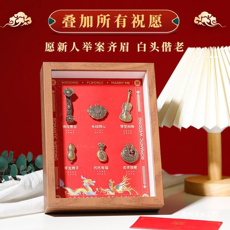 Wedding gifts