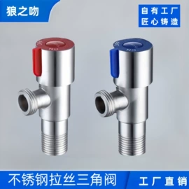 其他水暖五金;面盆龙头;厨用龙头