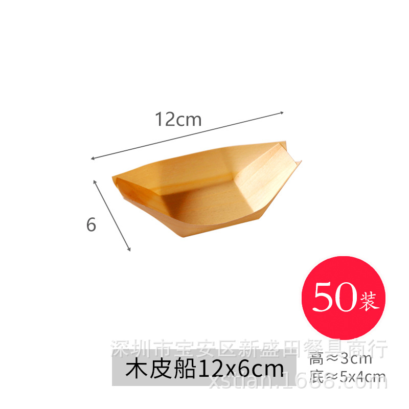 Desechable de madera de cuero Barco de papel de madera caja de cocina vajilla caja de sushi plato de aperitivos de madera carta de agua pastel en forma de barco plato barco