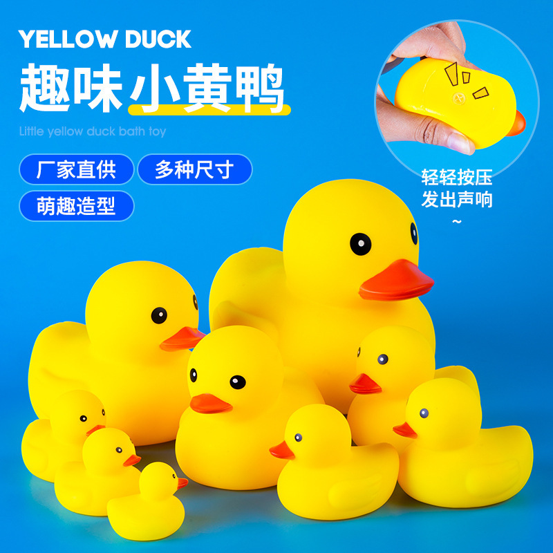 Baby Bath Toy Baby Pinch Call Voice Vinyl Yellow Duck Children Swimming Water Duck Wholesale Baby Bath Toy Baby Pinch Call Voice Vinyl Yellow Duck Children Swimming Water Duck Wholesale