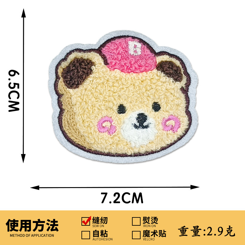かわいい漫画子供服刺繍アクセサリーベアタオル刺繍布ステッカー穴修理手縫い DIY パッチ刺繍|undefined