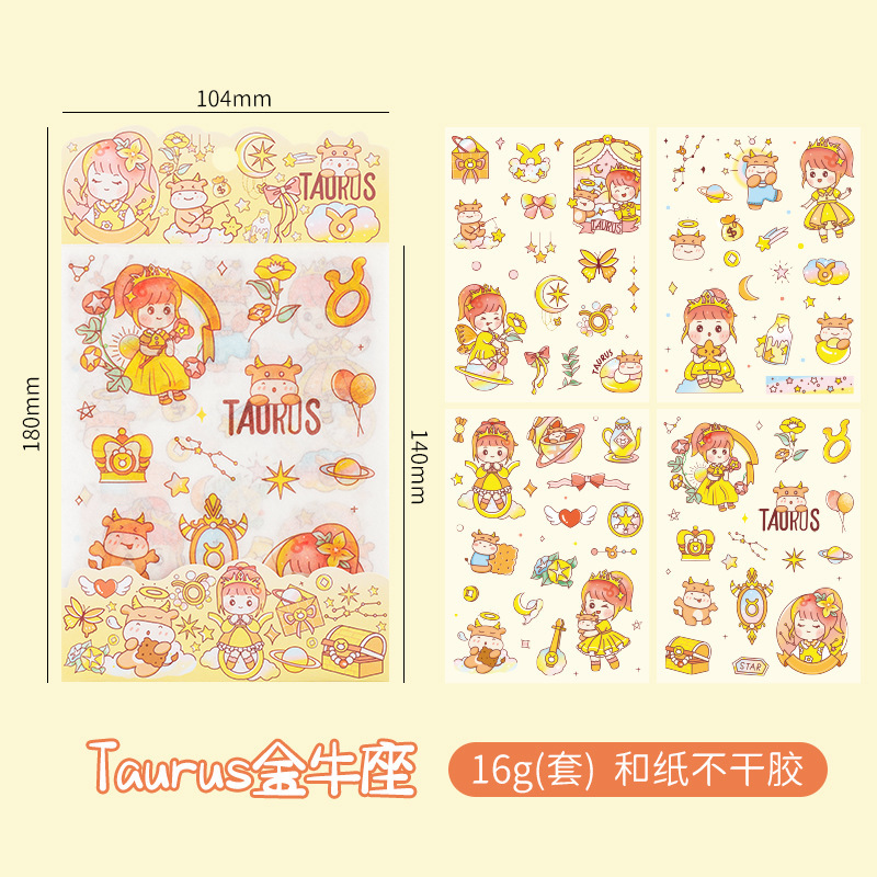 Doce pegatinas de papel de la serie Constellation 4 piezas en dibujos animados DIY álbum Diario pegatinas estudiante papelería mano material de la cuenta pegatinas