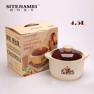 Mizai Bear Casserole Gas Stove Ceramic Casserole Ceramic Stove Household High Temperature Resistant Anti-Dry Burning Soup Pot Event Gift