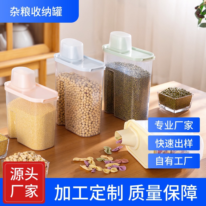 Custom Transparent Grain Storage Jar Food Dry Goods Kitchen Storage Box Plastic Sealed Jar Waterproof Grain Jar