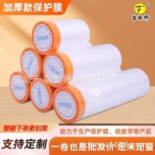 ���l�Ӻ�0.7�zһ�����ڱ�Ĥ �Ҿ߼�늷��mĤ ���b���oĤ�����z